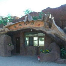 唐縣萌軒景觀設計制作廠 專業(yè)景觀工程服務與產(chǎn)品供應